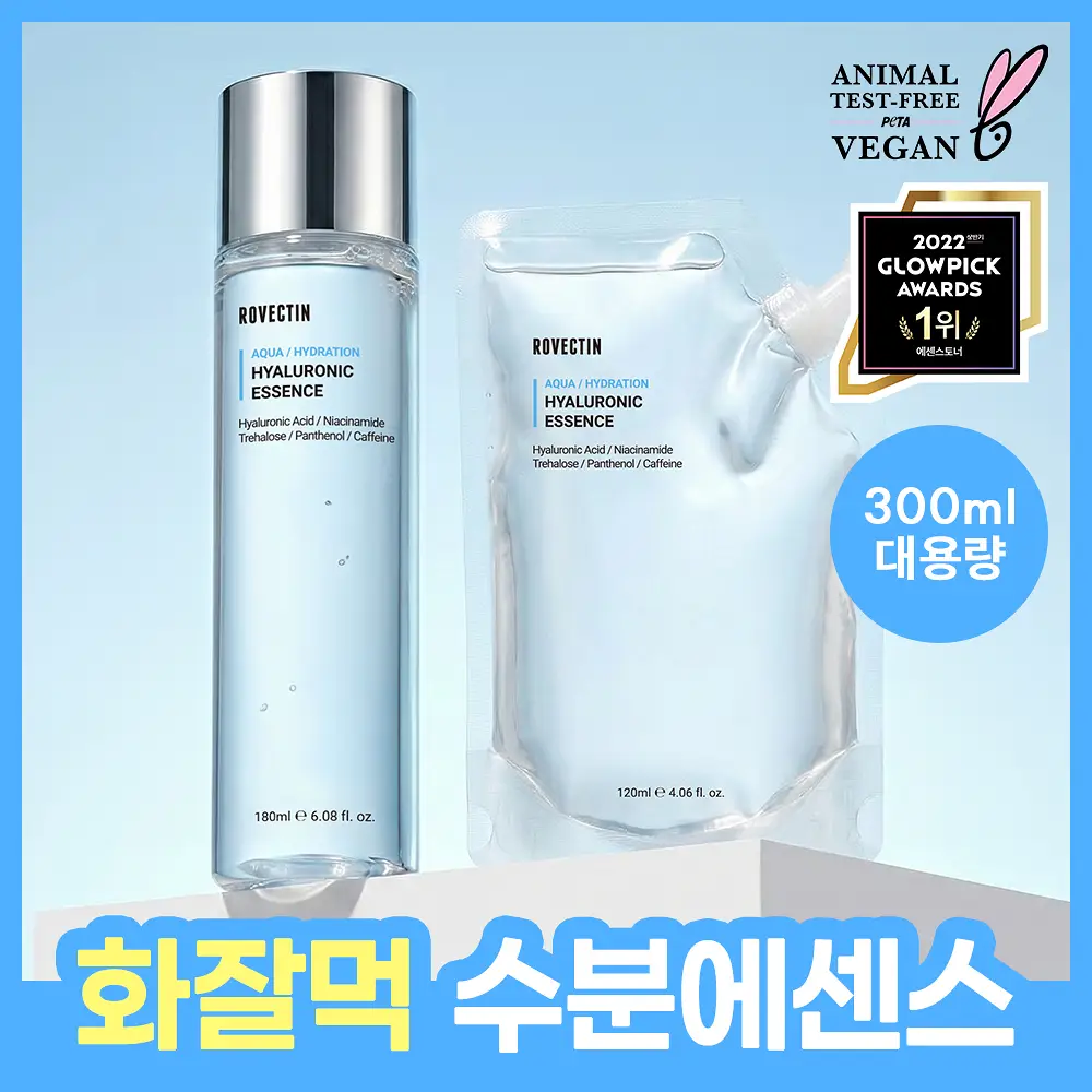 [전문가추천/SNS대란템] 로벡틴 히알루론산 에센스 180ml 리필기획(+리필 120ml)